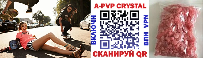 Как найти наркотики Арсеньев АМФЕТАМИН MDMA Меф мяу мяу