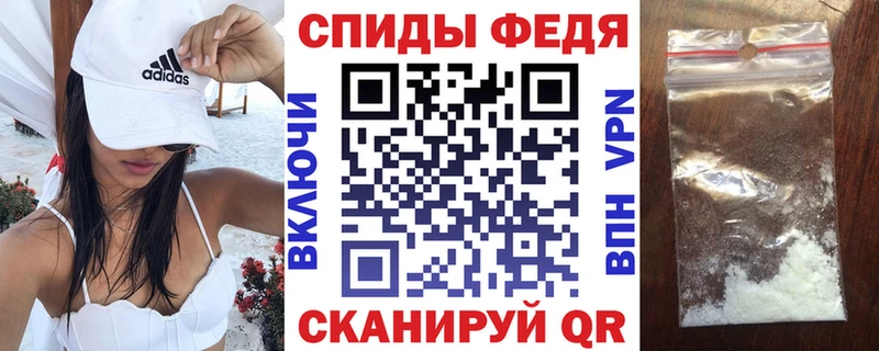 наркота  Арсеньев  АМФ VHQ 
