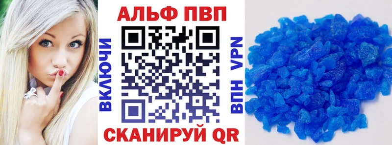 где можно купить наркотик Арсеньев A-PVP кристаллы