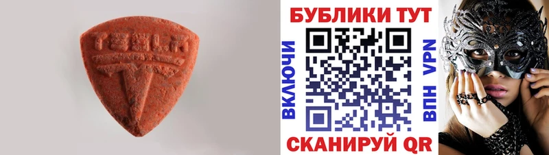 ссылка на мегу рабочий сайт  Арсеньев  Ecstasy 280 MDMA 