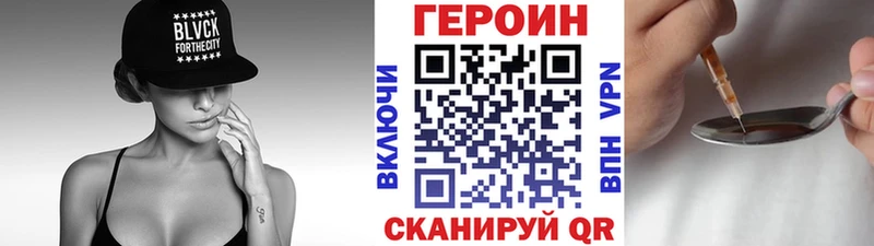 где можно купить   Арсеньев  mega ссылки  ГЕРОИН Heroin 