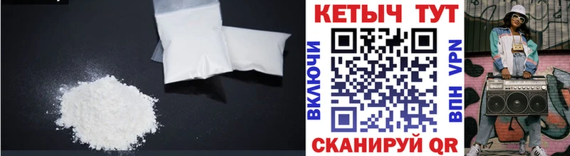 КЕТАМИН ketamine  Арсеньев 