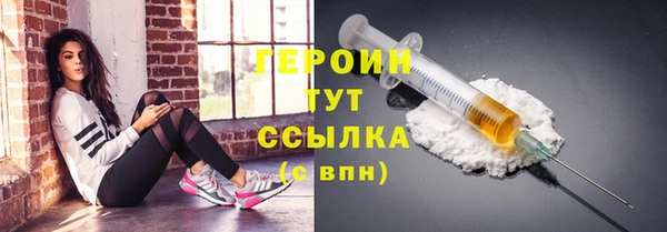сатива Бежецк