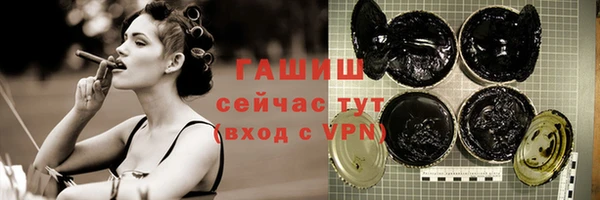 бошки Аркадак