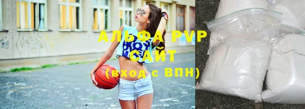 герыч Белая Холуница