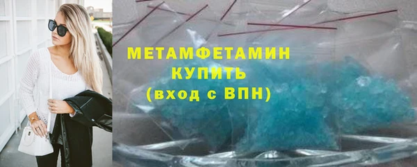 бутик Пересвет