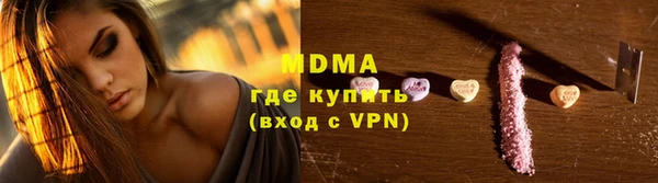 ALPHA PVP Пестово