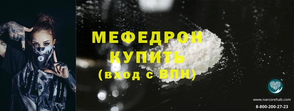 МДПВ Армянск