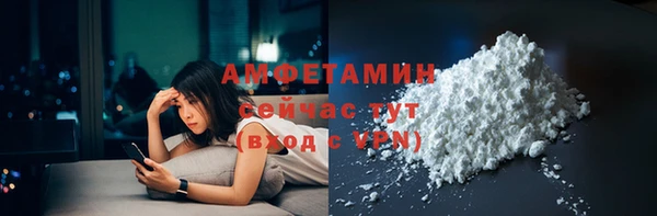ALPHA PVP Пестово