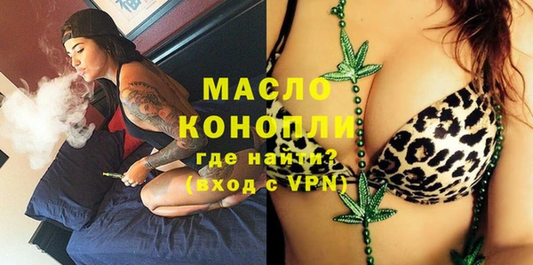 метадон Арсеньев