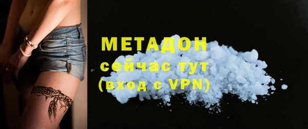 бошки Аркадак