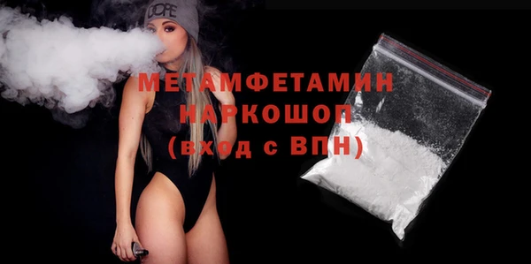 метадон Арсеньев