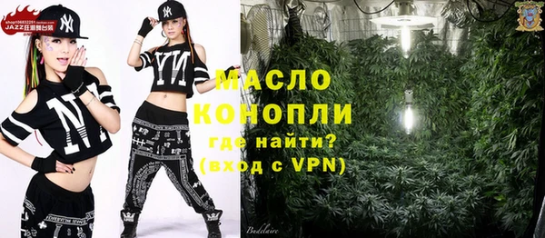 метадон Арсеньев