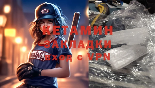 COCAINE Корсаков