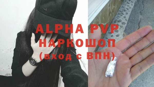 метадон Арсеньев