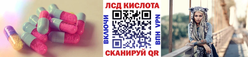 Лсд 25 экстази кислота  KRAKEN онион  Арсеньев 