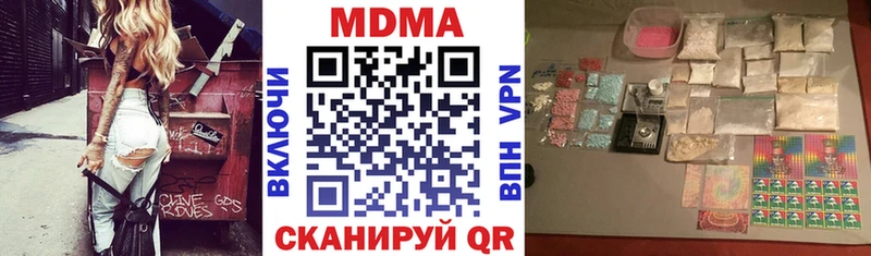 MDMA VHQ  Арсеньев 