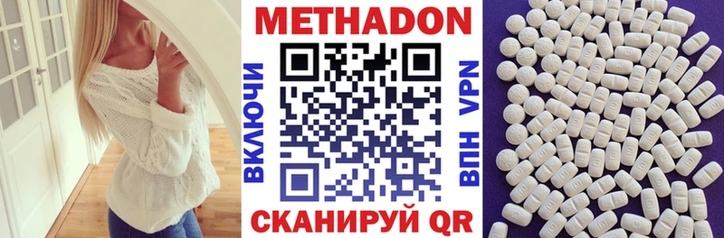 нарко площадка телеграм  Арсеньев  Метадон VHQ  купить наркотики сайты 