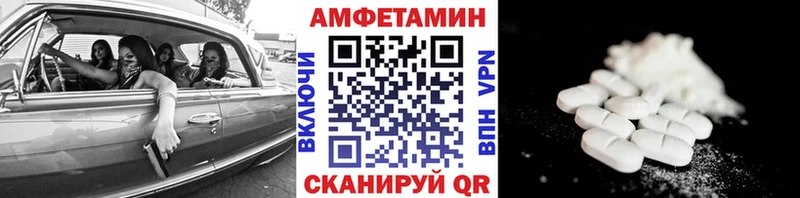 где купить наркоту  hydra рабочий сайт  Метамфетамин Декстрометамфетамин 99.9%  Арсеньев 