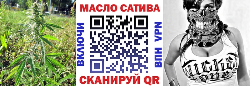магазин  наркотиков  Арсеньев  ТГК вейп 